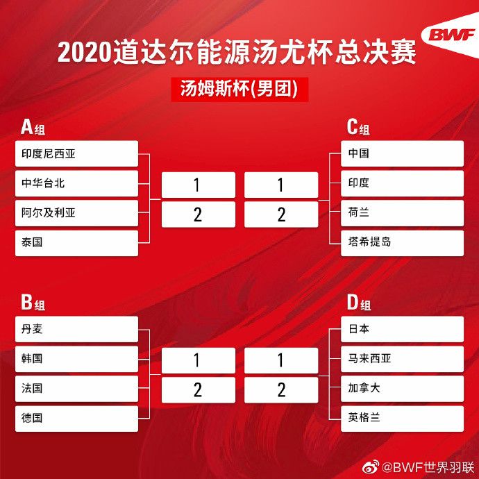 下半场伤停补时5分钟，第90+2分钟，禁区内卡拉布里亚头球攻门被扑出。